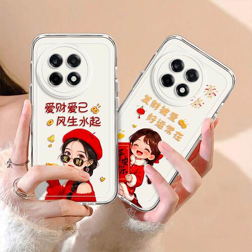 全包边个性彩绘全包透明壳