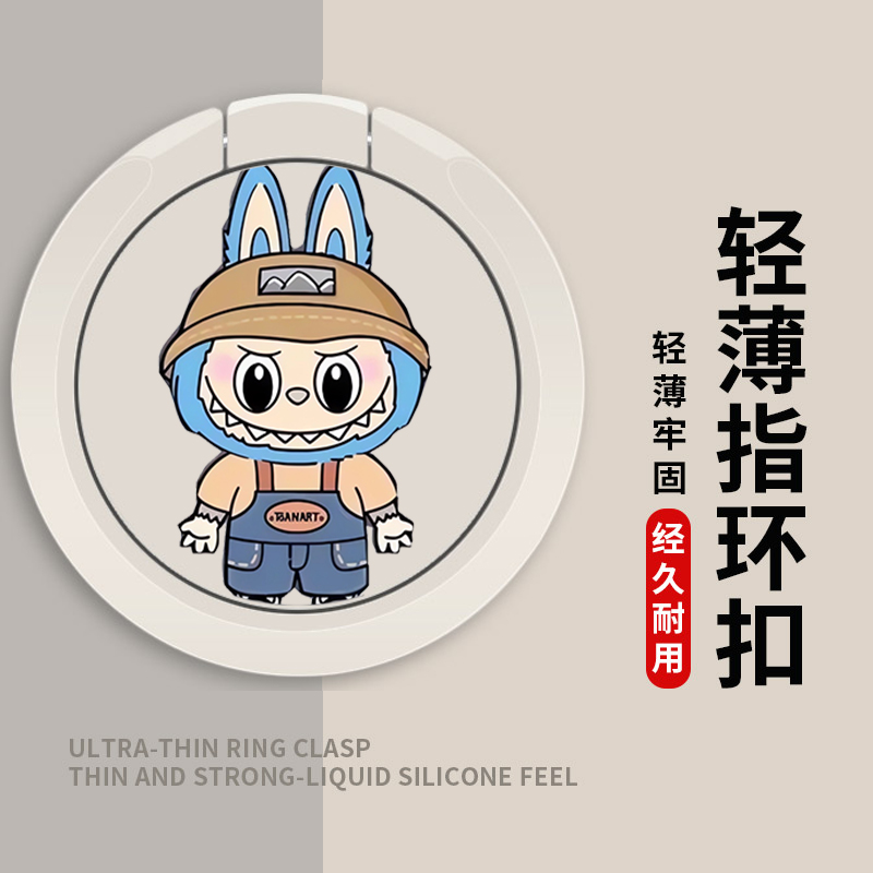 手机支架指环扣背贴壳环指扣手环扣环支撑圈后粘背扣网红潮拉布布