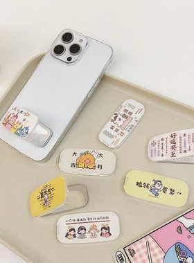 手机支架指环扣背贴壳环指扣手环扣环支撑圈后粘背镜子竖