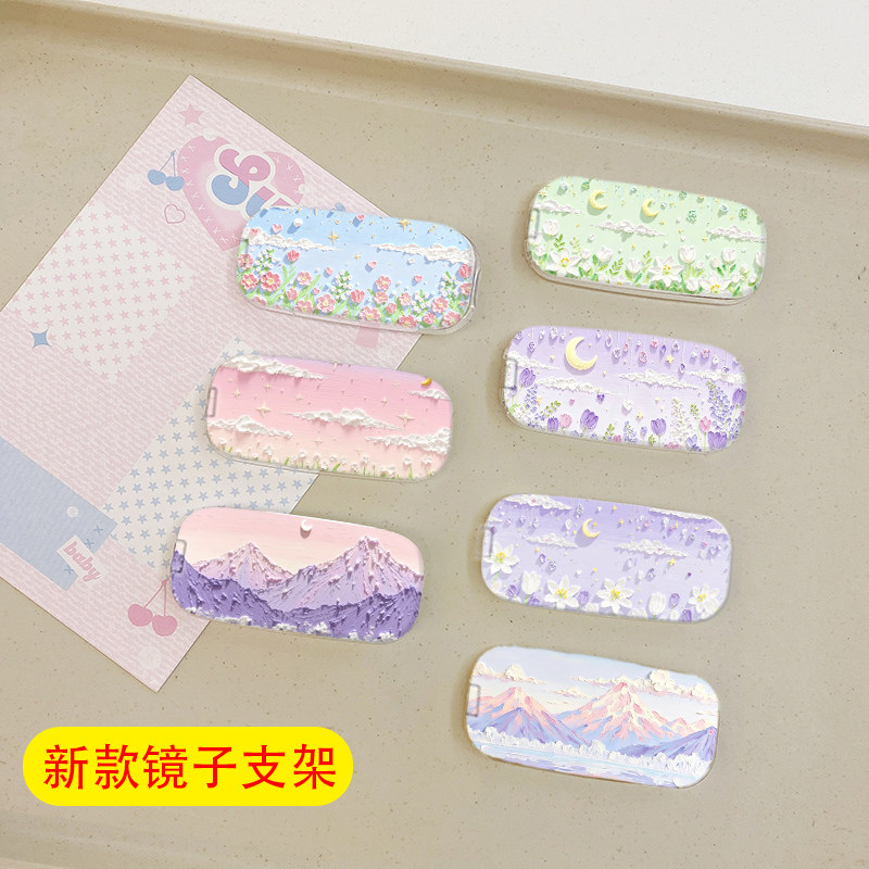 镜子支架手机小型背贴折叠粘贴式新款后粘补妆迷你油画风景定制图片