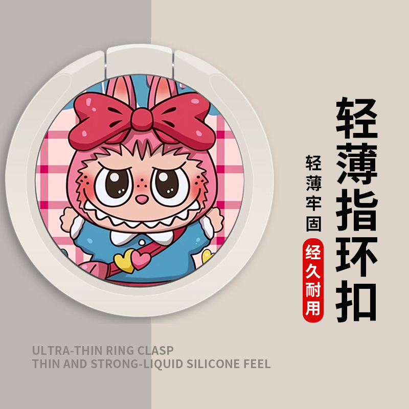 手机支架指环扣背贴壳环指扣手环扣环支撑圈后粘背扣网红拉布布潮
