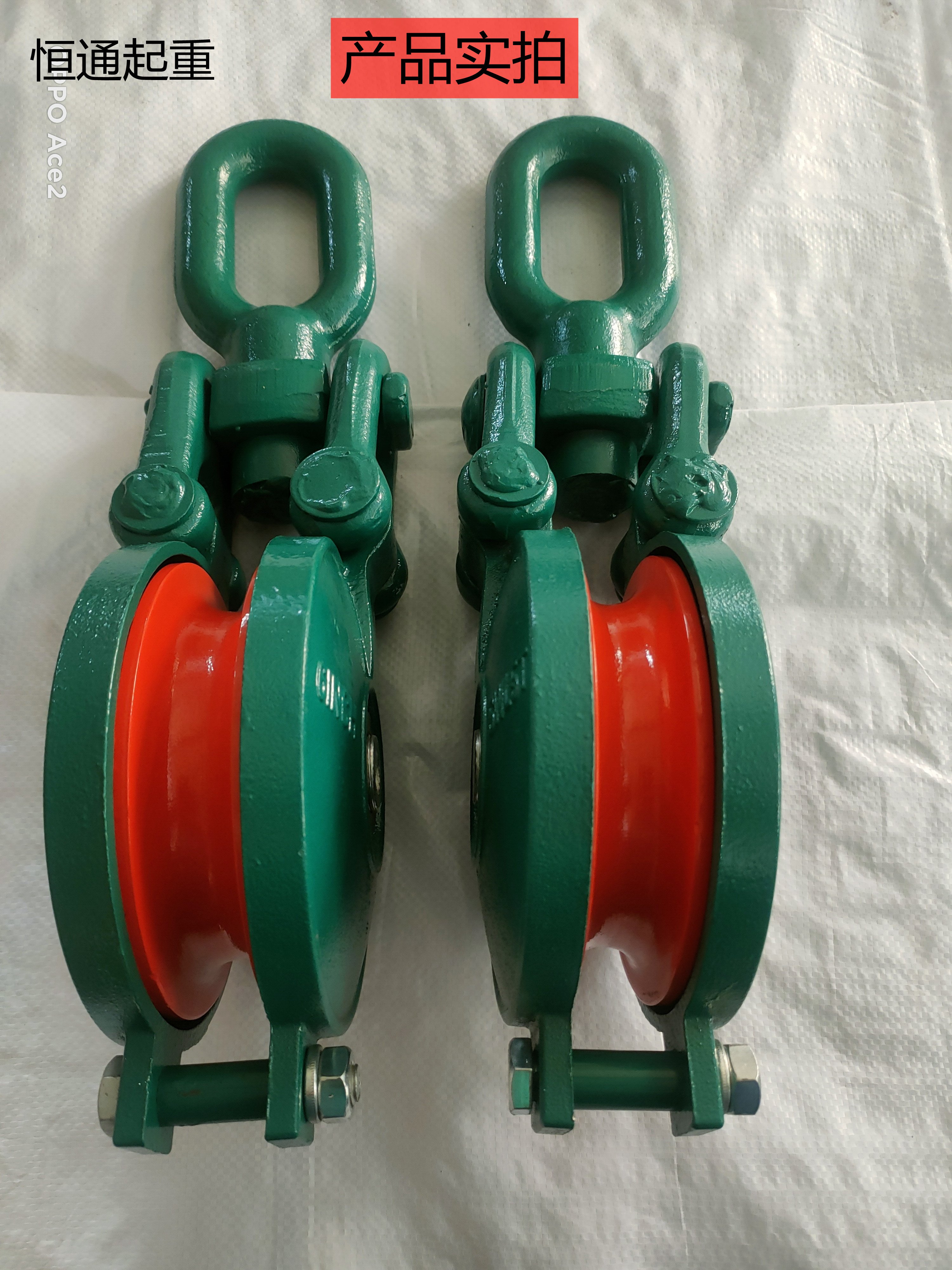 钢丝绳滑.船用滑轮链式滑车龟壳滑车重型滑车3吨5轮吨吊