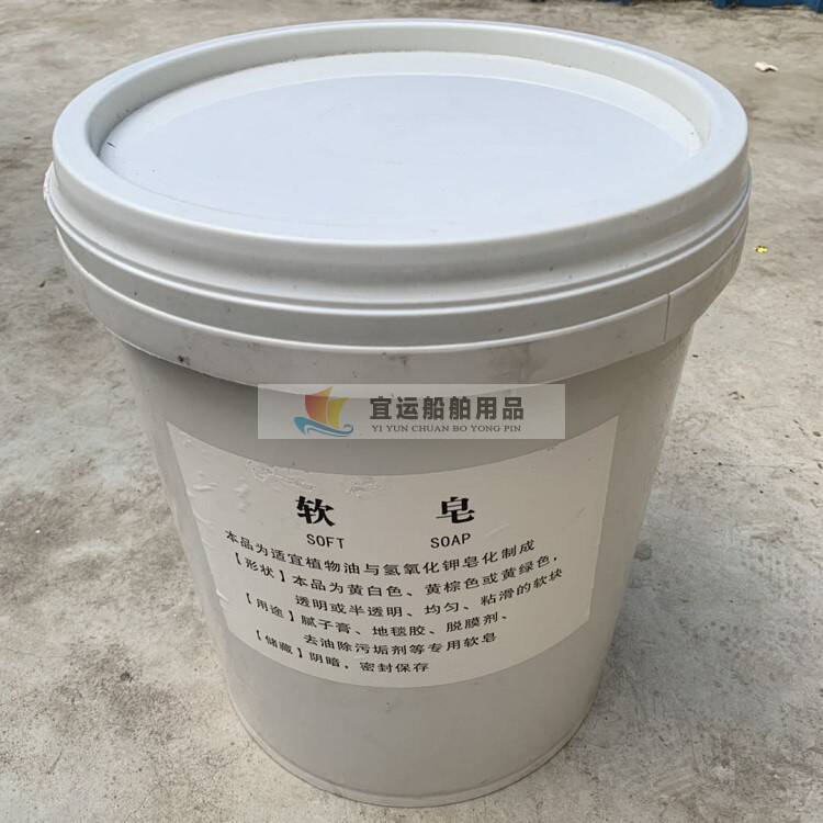 船用软皂 18kg 工业软皂 去脱油污 除膜污垢用 膏 腻子地毯胶