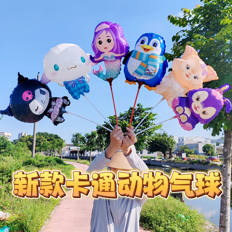 可爱卡通气球儿童无毒