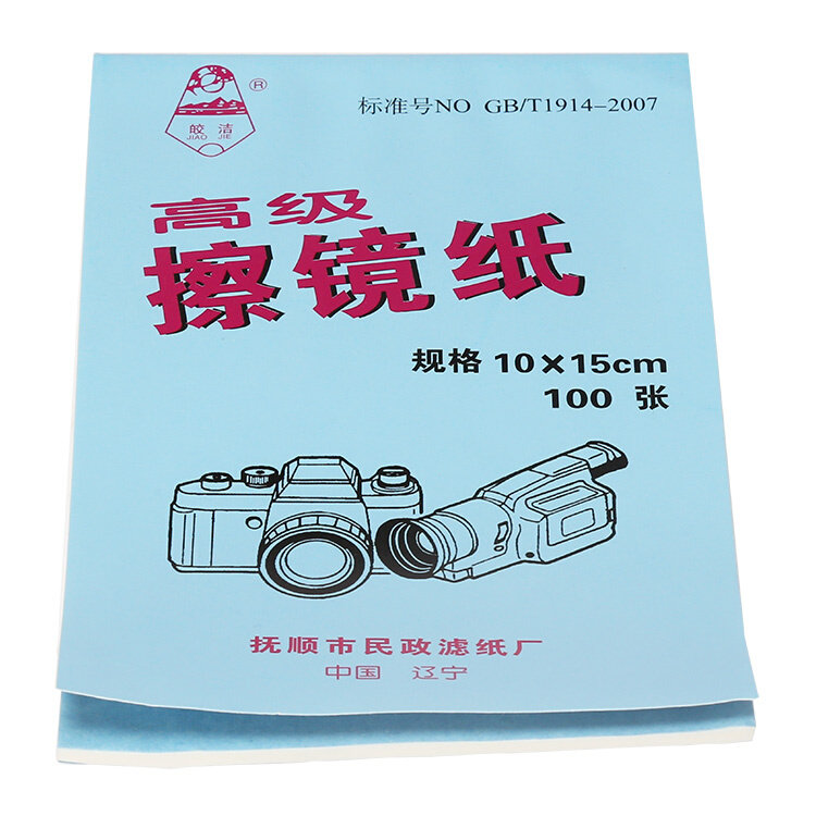 15。皎洁牌高级擦镜纸 数码相机 单反 纸 10头* 100张cm镜/本 大属于什么档次？