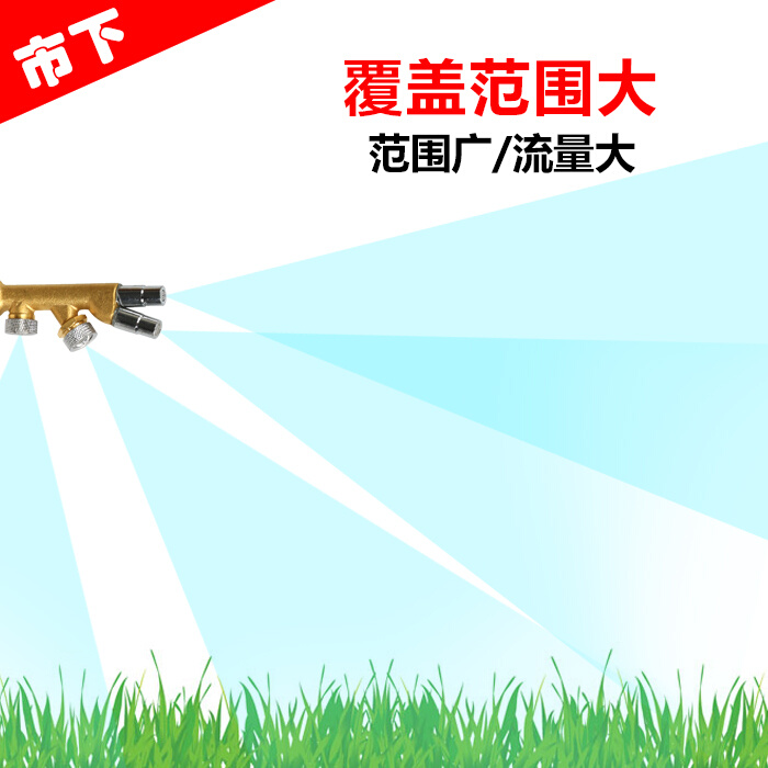 极速。喷雾器配件高加长全铜压电喷头4喷L头防尘农用降霾喷头动