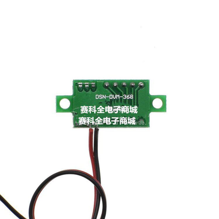 。0.28寸 0.36寸数码管直流4V数字-30V两线电可变精度数压表显示怎么样,好用不?