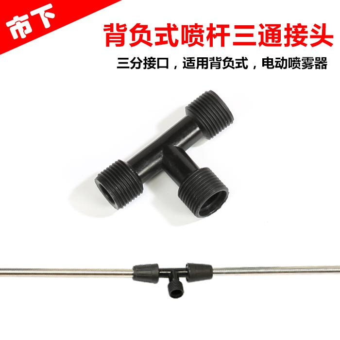 。杆农用配件农田花园艺揹负式喷不锈钢喷杆可喷雾器加长杆