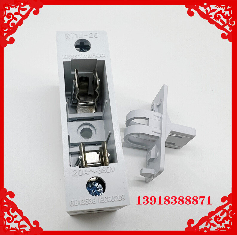 。RT14-20塑料熔断器保底座配险丝RO1518 10*38RT保险丝座 16 19