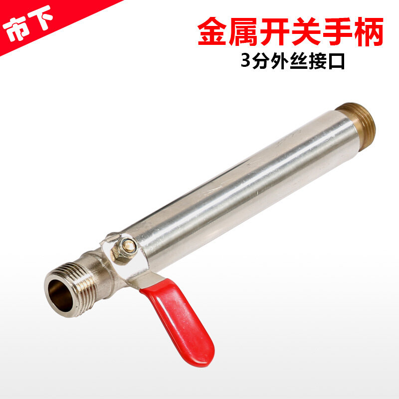 现货速发喷雾器。分外配件丝机动喷雾器开关高压机动开关喷雾机出
