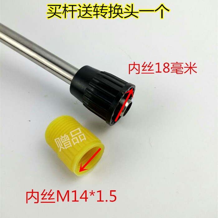 加长。电动喷雾器 手动喷雾器杆喷杆喷 配件 不锈钢伸缩