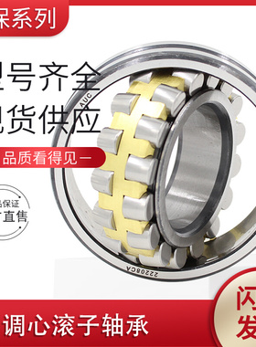 。双排厚调心滚子mm轴承度3322308CAK/W33 3608K 内径40外径90
