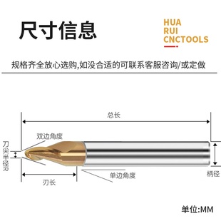 锥度球头刀涂层4柄铣钨钢立40度5060合金钻斜边螺旋倒角雕刻机