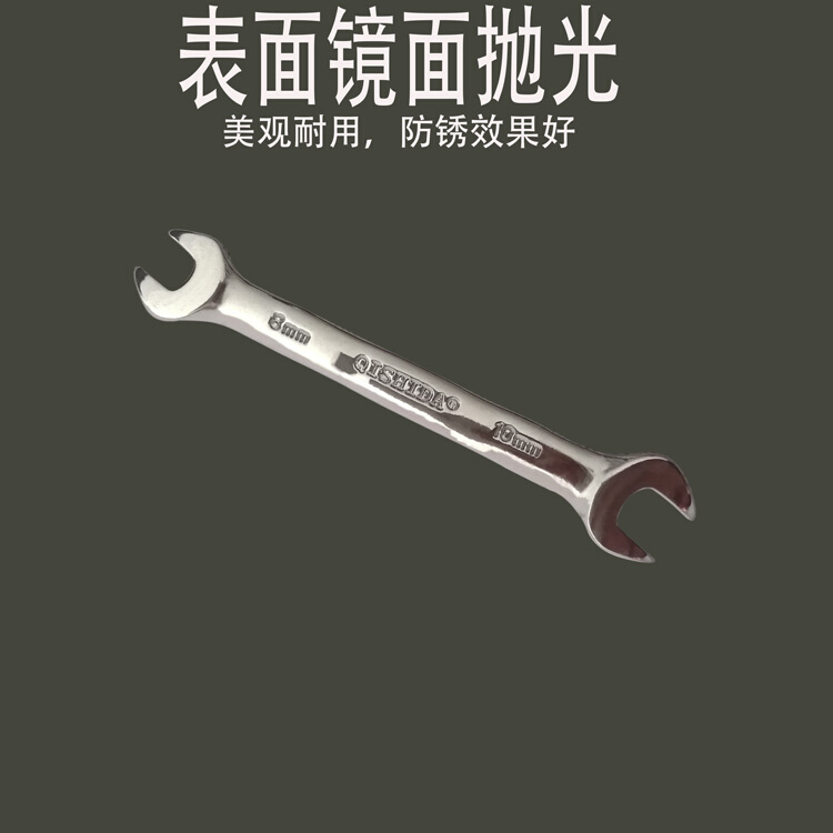 。双开关口呆头扳手汽修工具叉口扳手抛光扳手开口开口扳手镜面