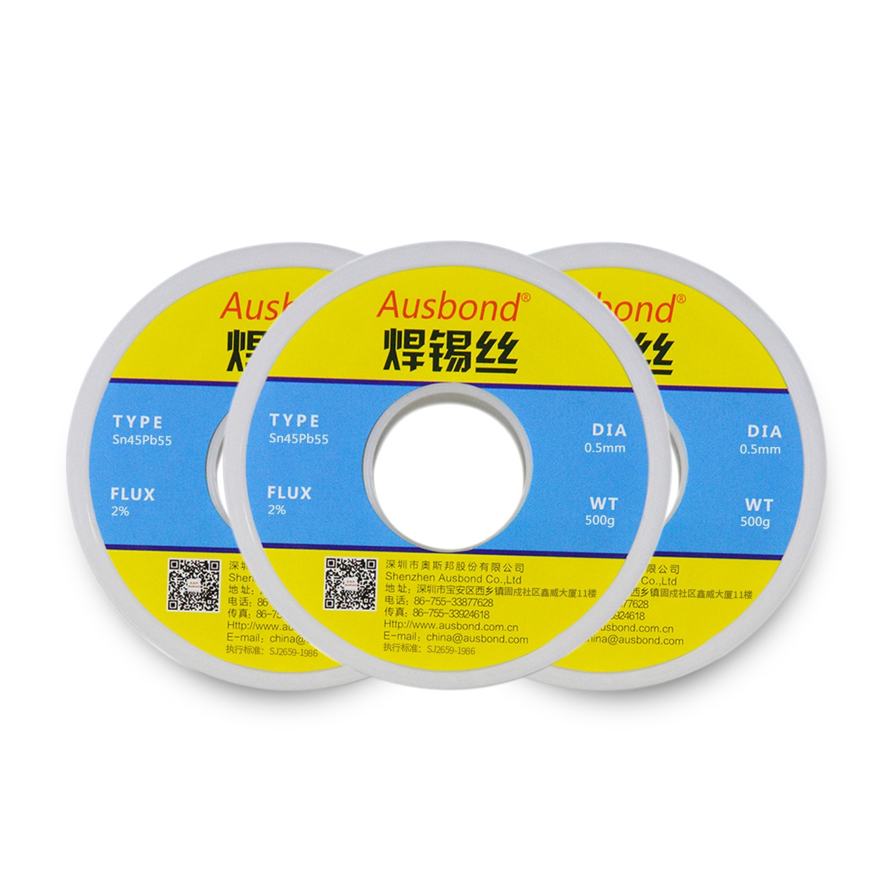 环保香锡线。奥斯邦 有铅焊锡丝0.6mm 0.8mm松 1.2mm 焊锡线 含锡