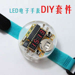 件。单片机LED手表手表套件 散时钟DIY big电子表 time 数码管