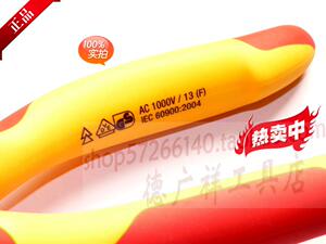 。德国钢丝钳威汉平Wiha老虎钳进口口钳7寸专业电工千伏绝缘//26