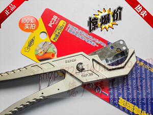 。PC38日本管SUPER世霸进口水电棘轮mm胶铝合金波纹PE塑料38水剪