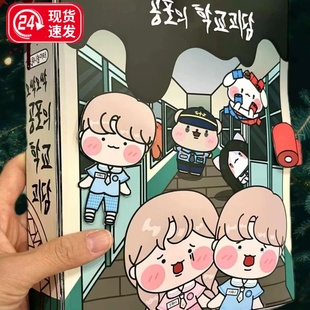 恐怖校园安静书密室逃脱男女孩新款制作手工diy儿童豆豆本免裁剪