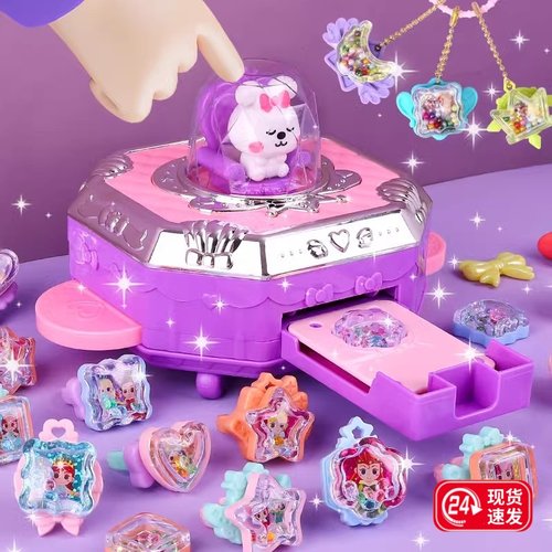 百变公主魔法书咕卡贴纸机礼盒