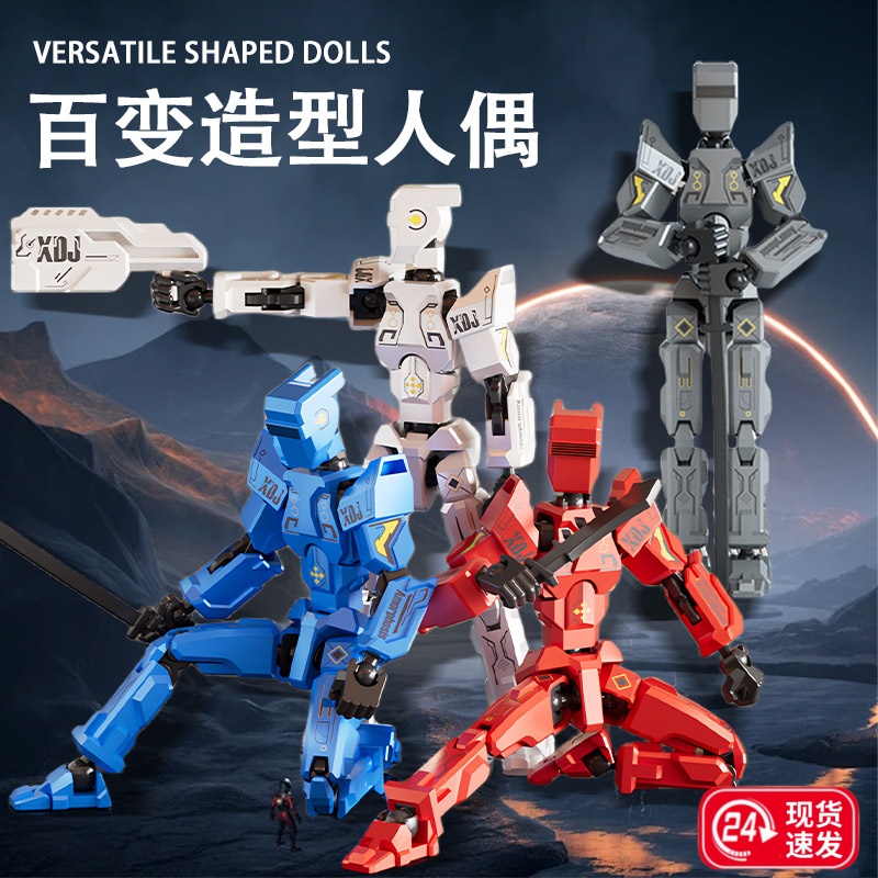 爆款带支架幸运Dummy13多全关节