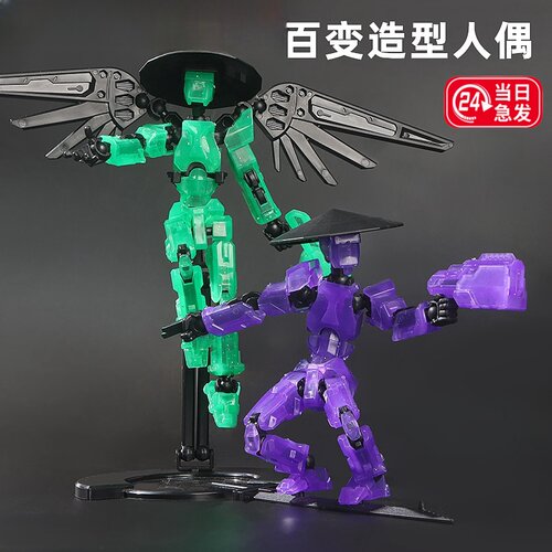 2024新款多关节可动3D人偶可动变