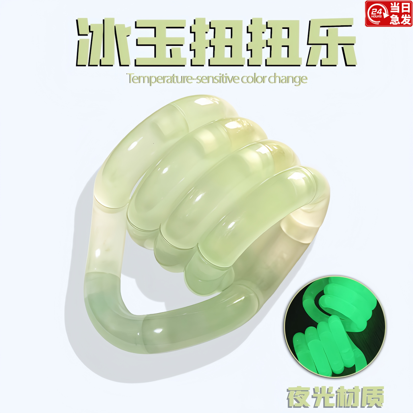 【同款热销10w+】儿童解压扭扭乐