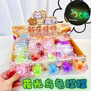 网红双色小乌龟捏捏乐夜光仿真女孩解压挂件可爱高颜值减压小玩具