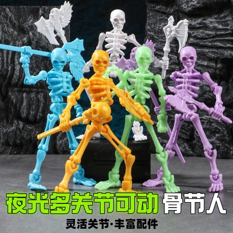 多关节可动骨节人偶小骷髅人模型