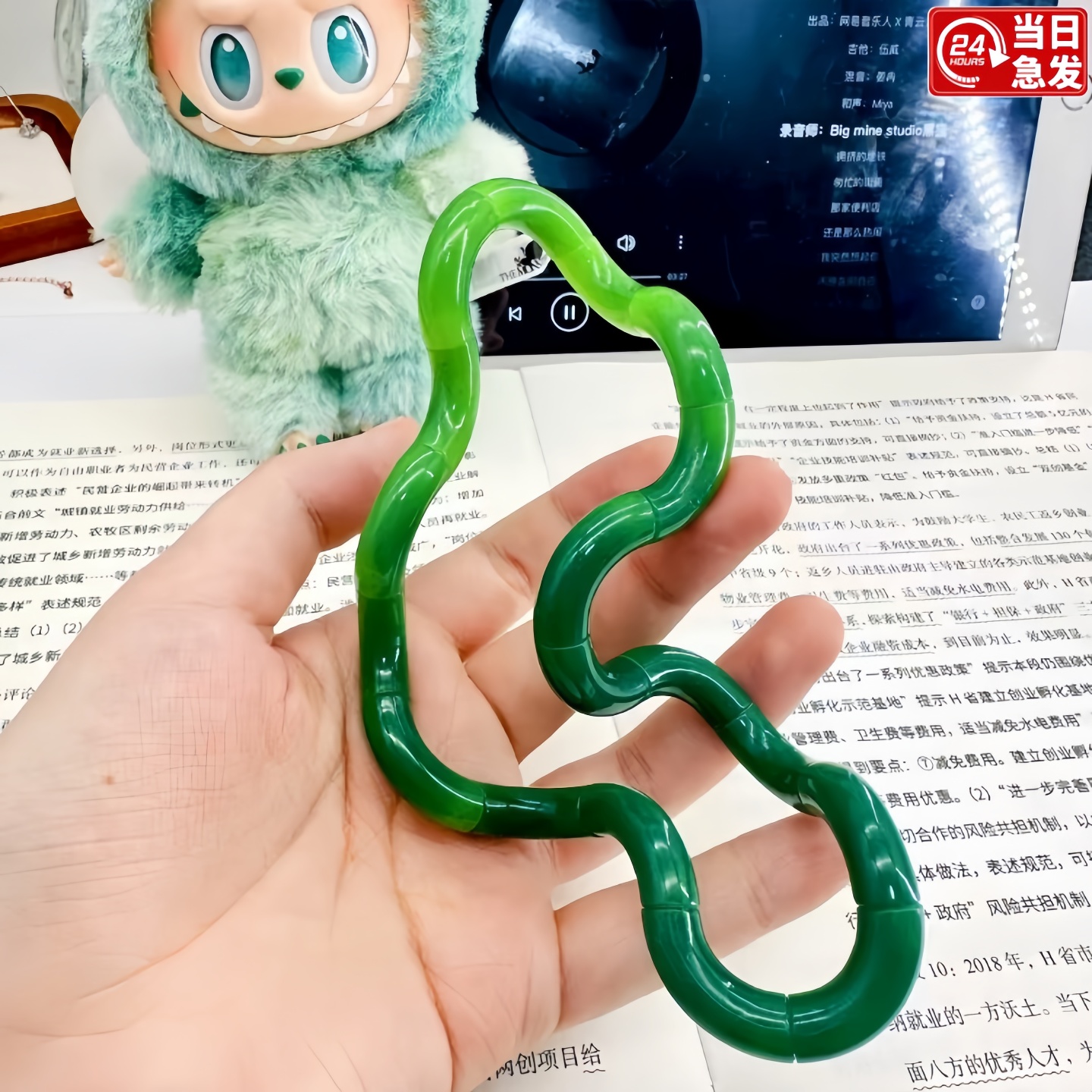 儿童解压扭扭乐官方正品品质保证