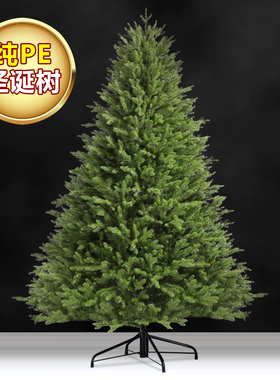 纯PE圣诞树客厅家用圣诞节装饰品2.1米1.8发光大型落地树2025新款