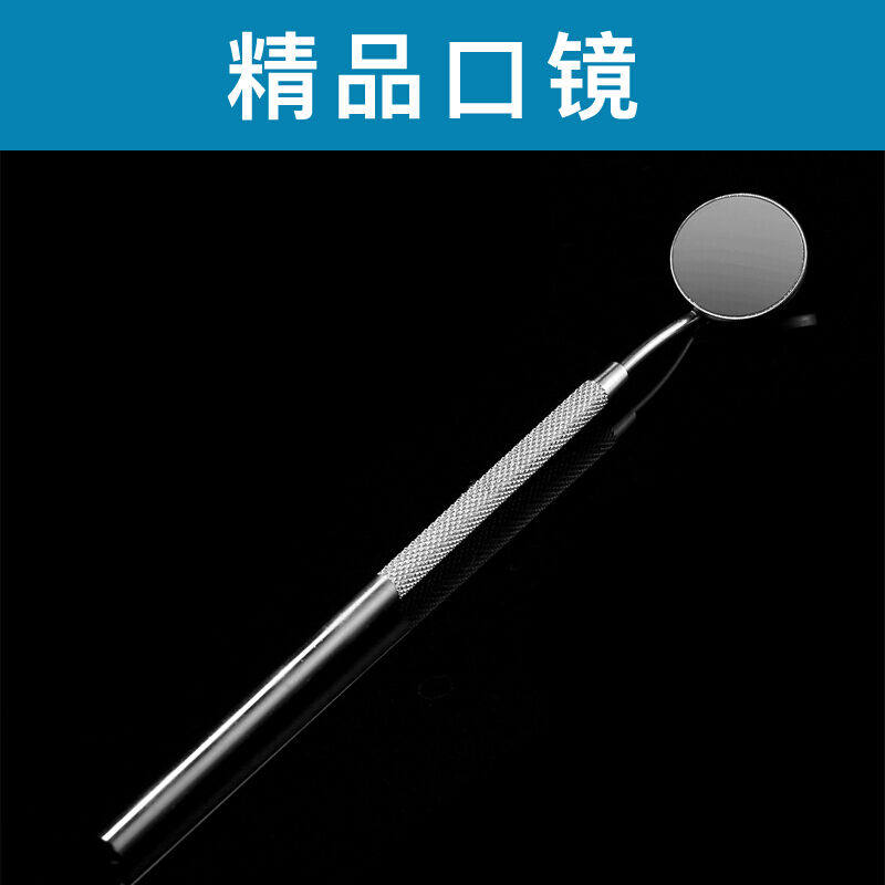 牙垢清除器牙结石去除器牙齿清洁工具洗牙牙石清除剔牙神器除牙垢