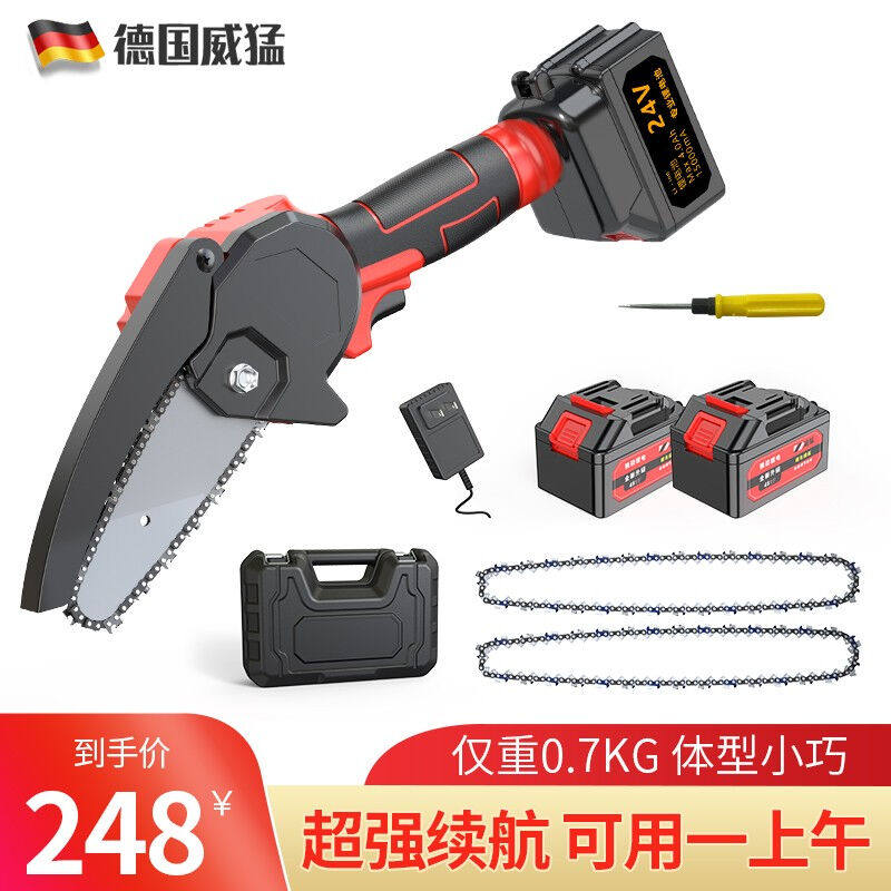 威锐特电锯家用充电式24V电链锯伐木锯手持小型单手锂电锯修枝锯