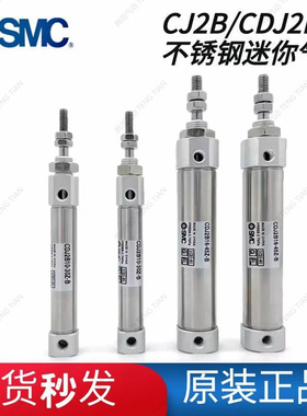 SMC原装正品CDJ2B迷你气缸/CDJ2D/CDJ2E/CDJ2F/CDJ2G/CDJ2L/CDJ2M