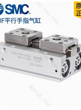 SMC平行手指MHF2-8D-12D-16D-20D/D1/D2D1RD2R-X83A1-X83B2-X83C1