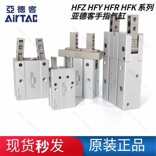 亚德客全新原装手指气缸现货