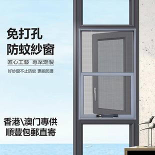 鋁窗 定製免打孔防蚊紗窗攔防貓跳樓網封窗自裝防盜金鋼砂網港式