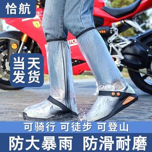 套户外徒步加厚耐磨防滑下雨天高筒学生防水雨靴套赶海外穿 防雨鞋