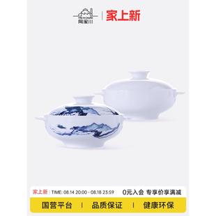 家用无涂层蒸煮炖煲汤白瓷器餐具 陶溪川景德镇陶瓷品锅汤锅中式