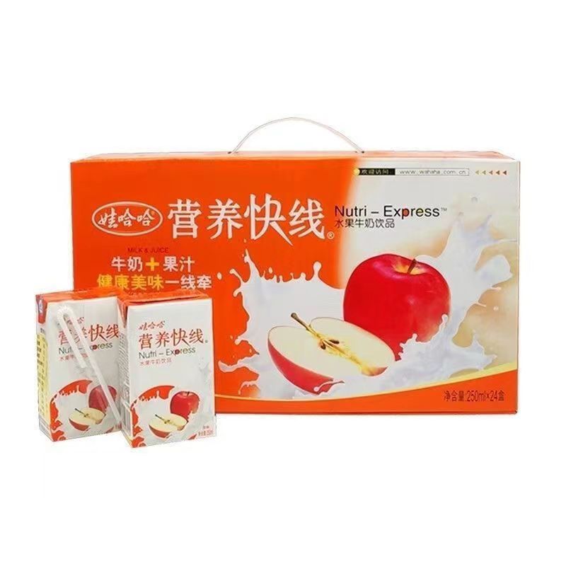 娃哈哈哈营养快线原味菠萝味饮品250ml*24盒整箱特价牛奶酸奶包邮