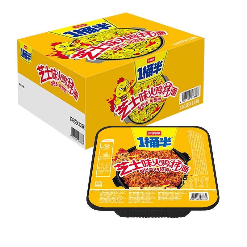今麦郎一桶半火鸡面盒装韩式火鸡芝士味火鸡面大分量泡面夜宵速食图片