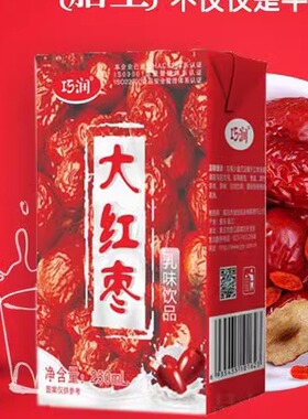 果酸乳红枣味优酸乳酸酸乳250ml12/24盒整箱盒装果味酸奶乳味饮品