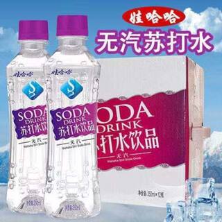 娃哈哈苏打水微甜无汽弱碱性矿泉水夏季饮用水饮料350ml*24瓶整箱