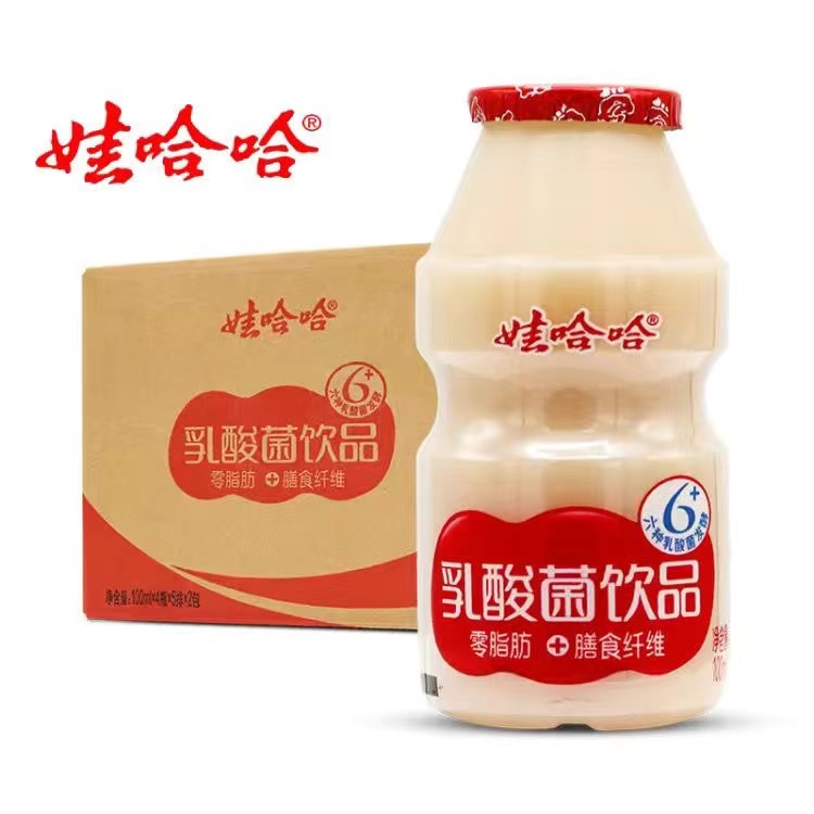 娃哈哈乳酸菌100ml/8*40瓶儿童益生菌饮品早餐奶整箱酸奶饮品送礼