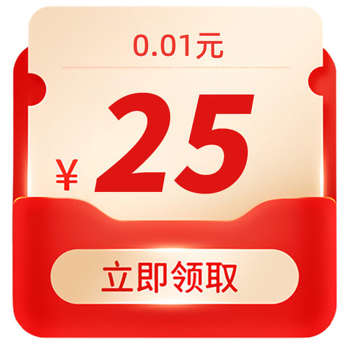 预定大额有价券