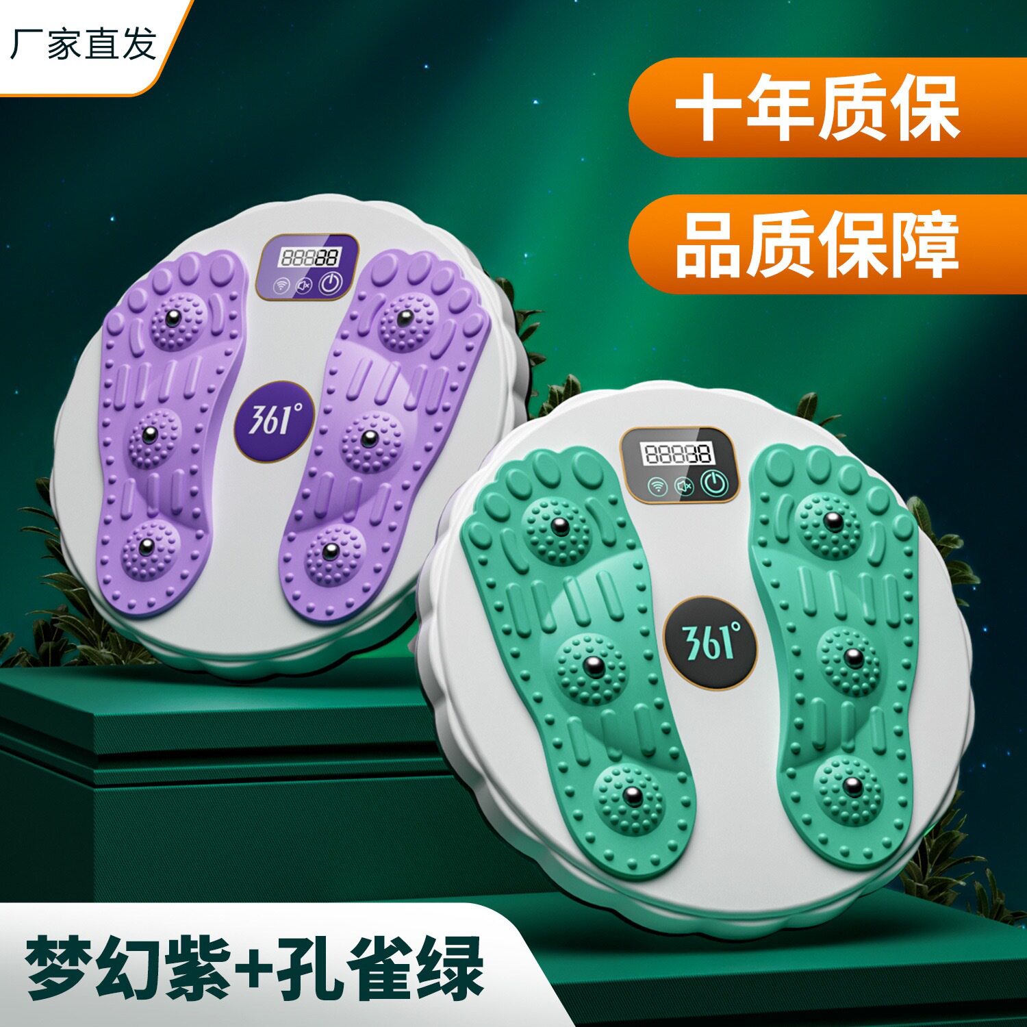 智能可计数扭腰盘健身家用运动器材扭扭机跳舞盘减脂转腰扭腰机