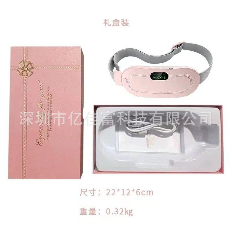 爆品充电热敷款腰带女生经大姨妈神器震动宝按摩垫