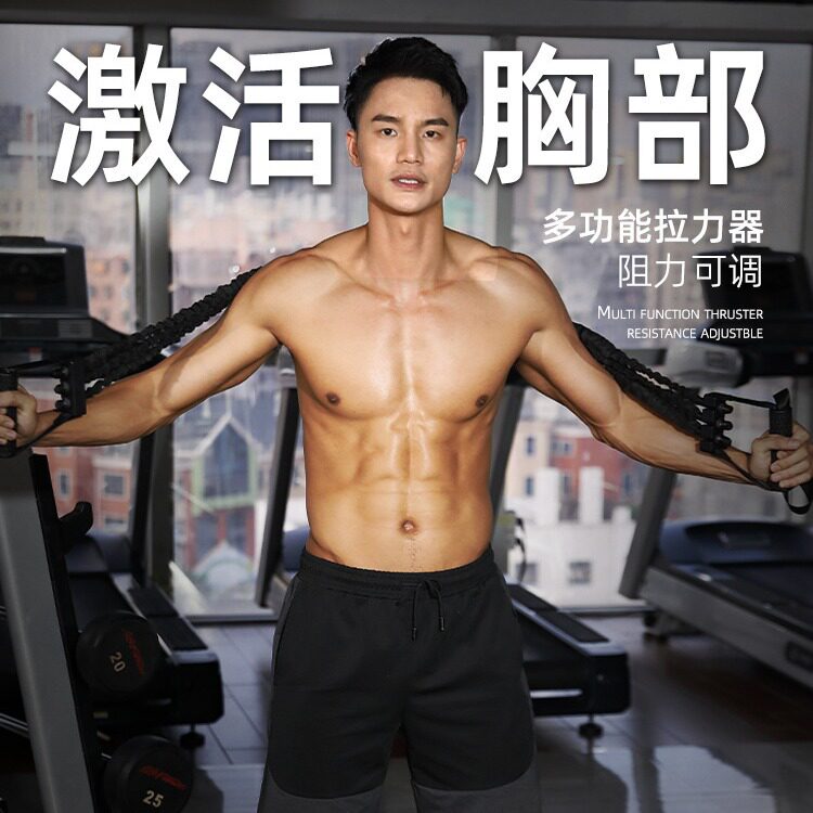 运动健身拉力带增肌锻炼运动利器高弹力强度拉绳带肌肉锻炼带