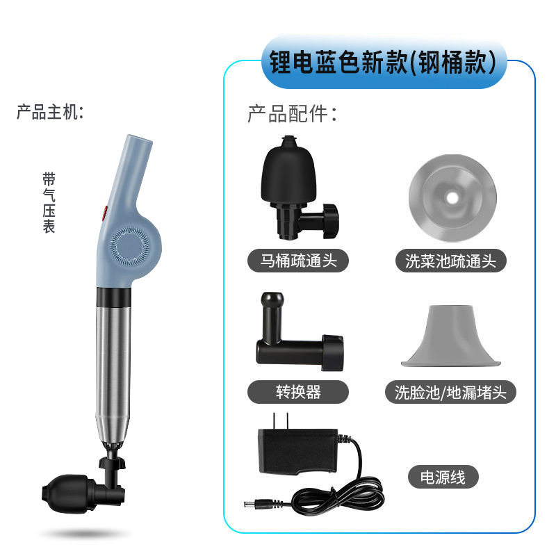 锂电可充电一炮通电动马桶疏通器蹲便管道地漏下水道疏通工具