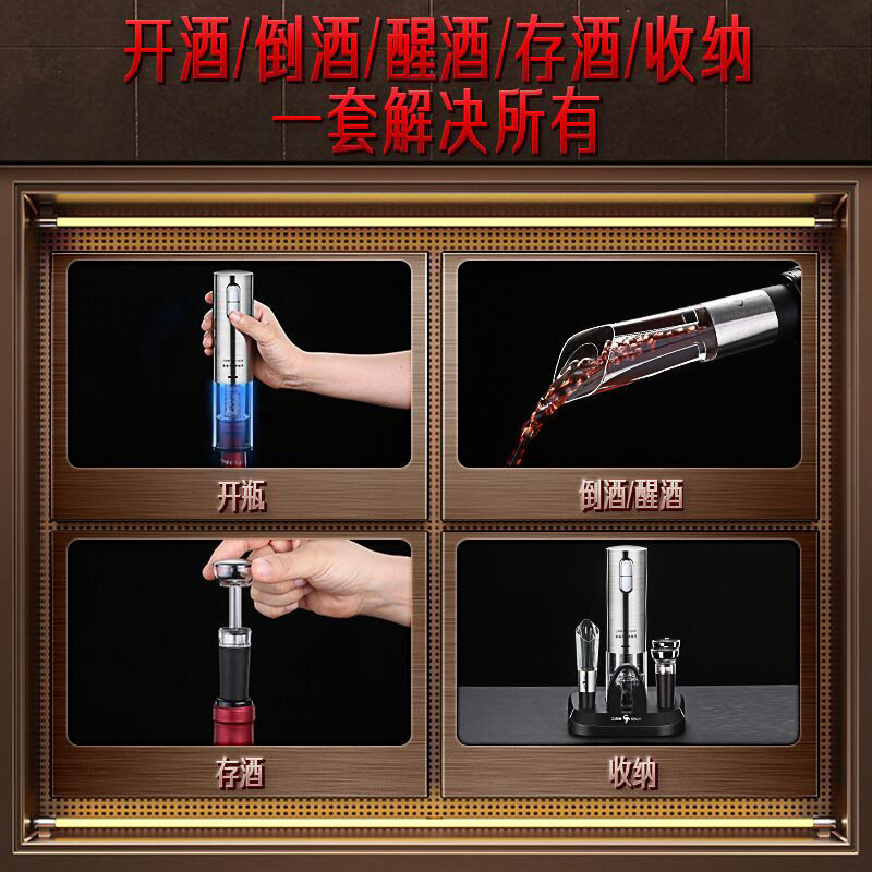 三四钢 起酒器不锈钢电动葡萄酒开酒器 自动酒起子家用红酒